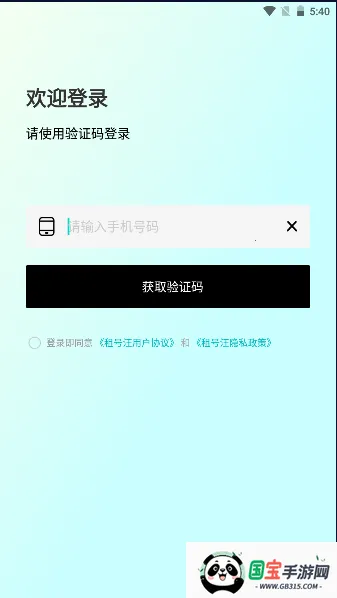 �����(��Ϸ�˺�����)��ͼ3