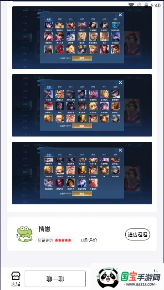 �����(��Ϸ�˺�����)��ͼ4