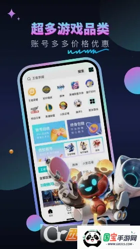 �����(��Ϸ�˺�����)��ͼ2