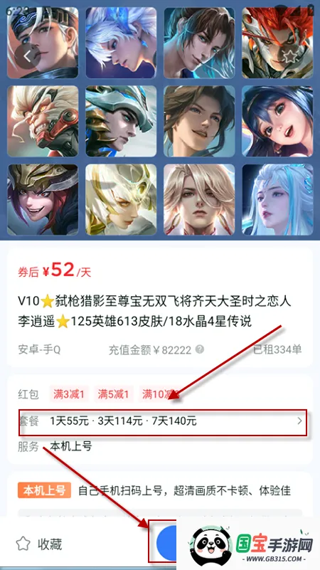 �����(��Ϸ�˺�����)