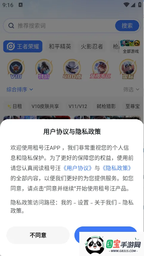 �����(��Ϸ�˺�����)