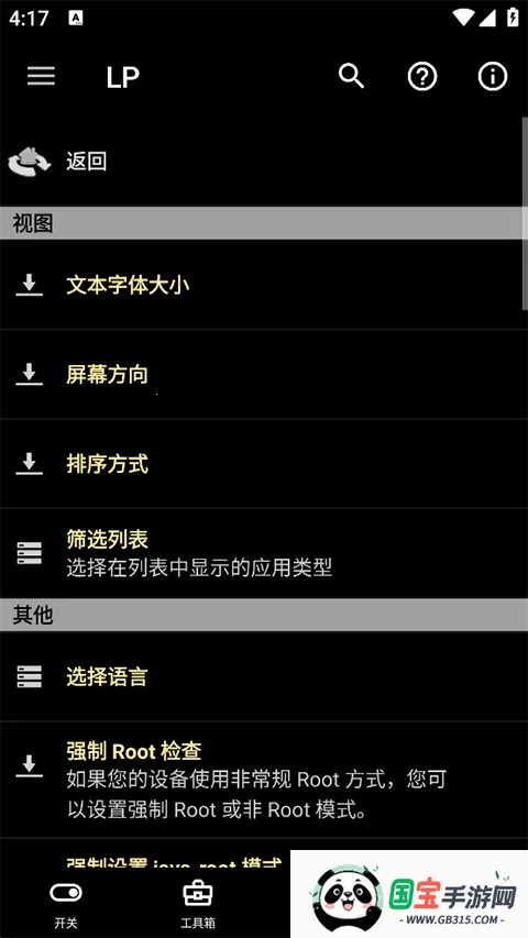 �����ƽ���(��ϷӦ���ƽ�)��ͼ1