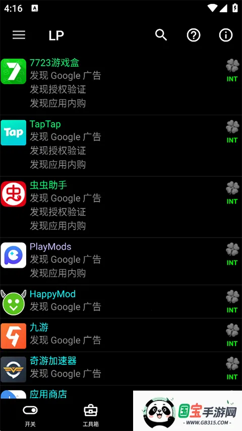 �����ƽ���(��ϷӦ���ƽ�)��ͼ0