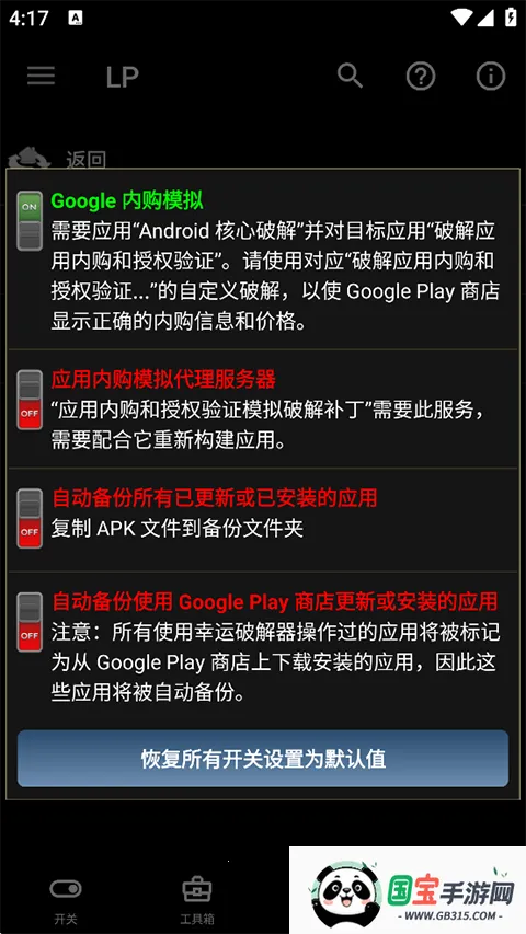 �����ƽ���(��ϷӦ���ƽ�)��ͼ3