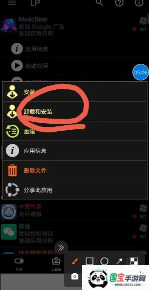 �����ƽ���(��ϷӦ���ƽ�)