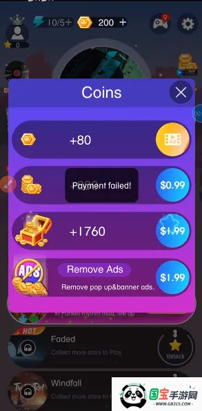 �����ƽ���(��ϷӦ���ƽ�)