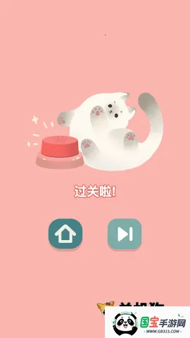 èè���ɴ�ʦ(è��������Ϸ)��ͼ1