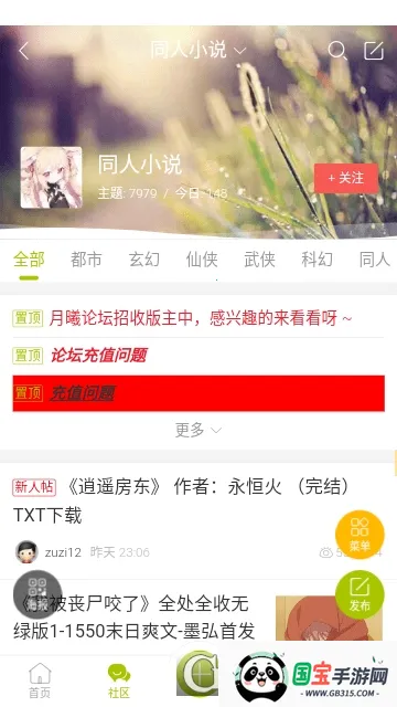 ������̳(����Ԫ����ƽ̨)��ͼ2