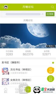 ������̳(����Ԫ����ƽ̨)