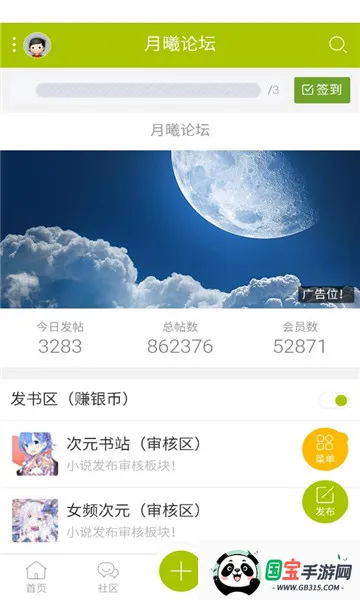 ������̳(����Ԫ����ƽ̨)��ͼ4