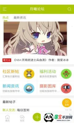 ������̳(����Ԫ����ƽ̨)