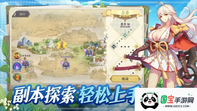 ϣ����˹ս��(�����Ͳ�������)��ͼ1