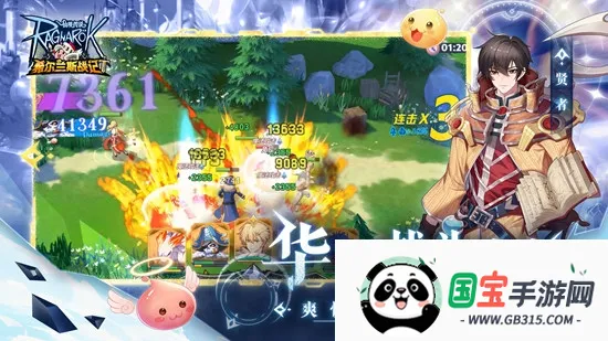 ϣ����˹ս��(�����Ͳ�������)