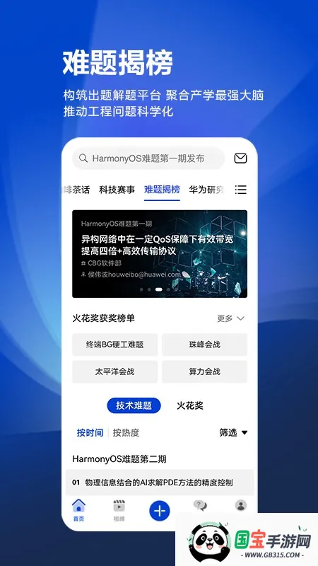 �ƴ����˼��(ѧ������ƽ̨)��ͼ0