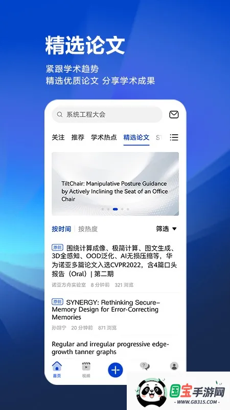 �ƴ����˼��(ѧ������ƽ̨)��ͼ2