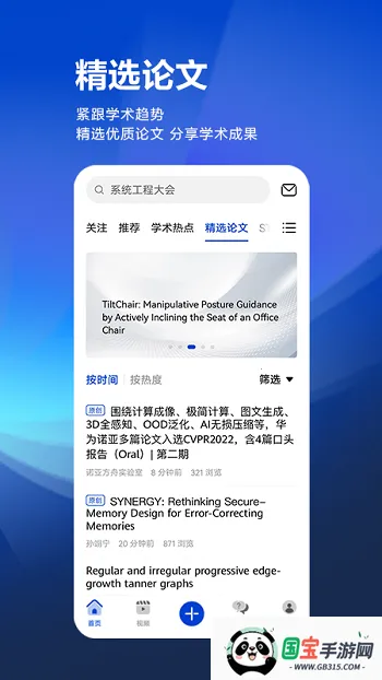 �ƴ����˼��(ѧ������ƽ̨)