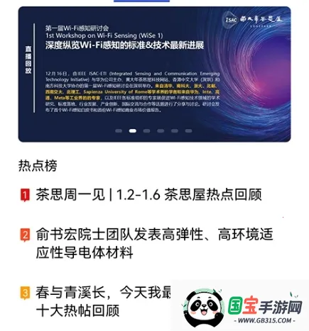 �ƴ����˼��(ѧ������ƽ̨)