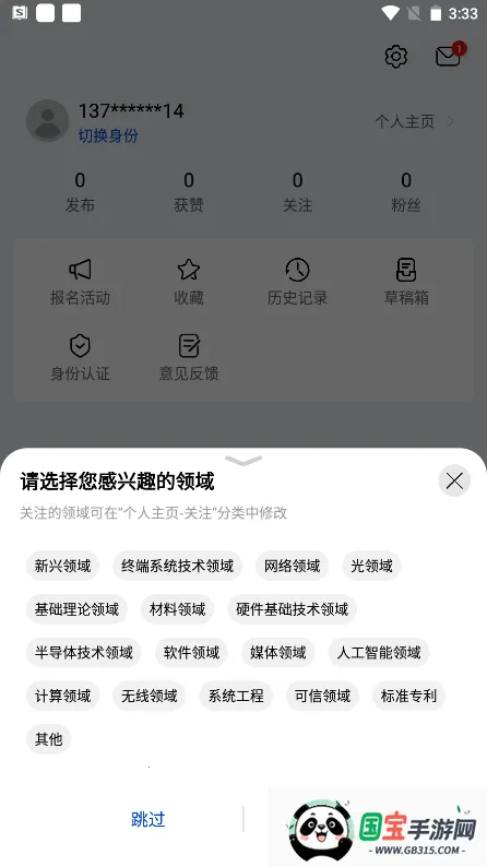 �ƴ����˼��(ѧ������ƽ̨)