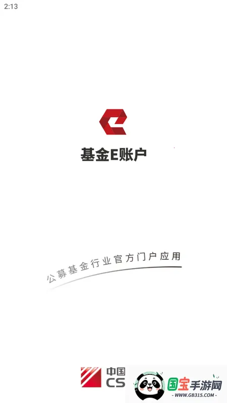 ����E�˻������ֻ���v2.0.32 �ֻ����ͼ1