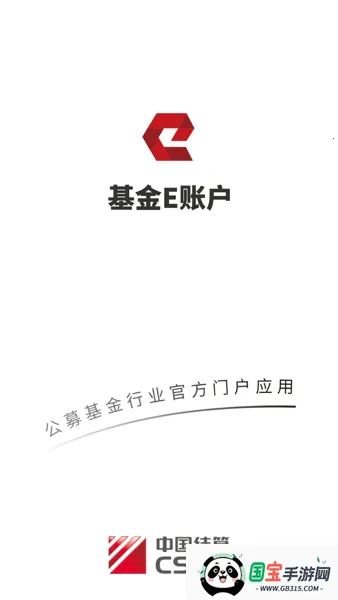 ����E�˻������ֻ���