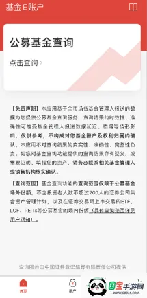 ����E�˻������ֻ���