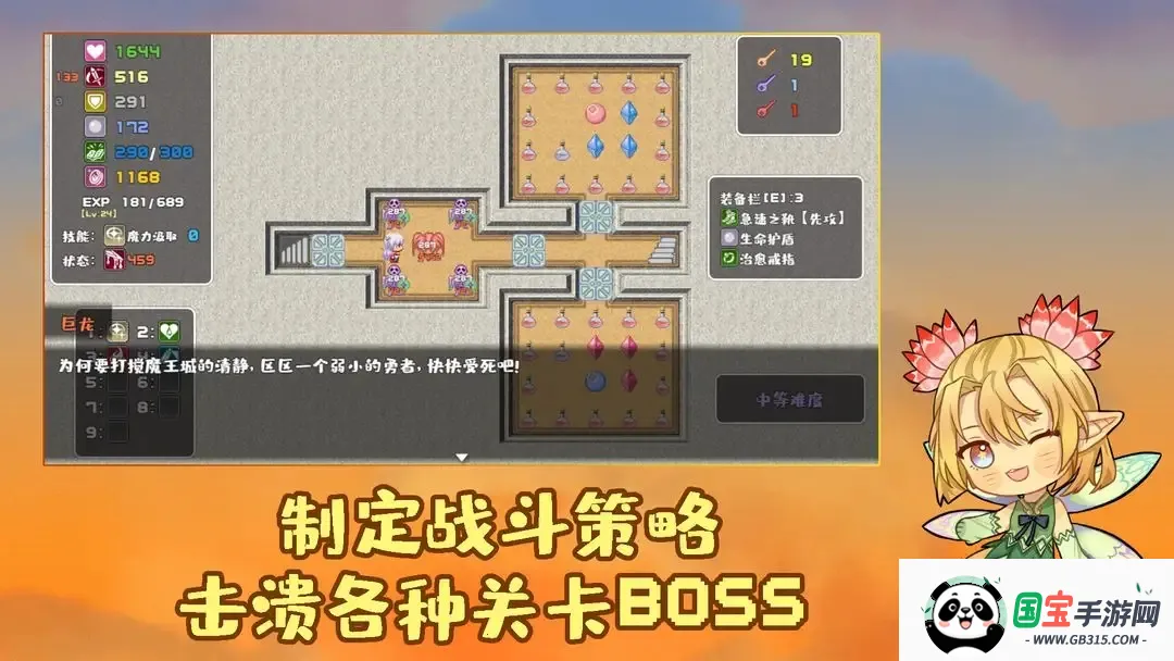 魔塔勇者血之舞篇(魔塔冒险游戏) 魔塔勇者血之舞篇(魔塔冒险游戏)