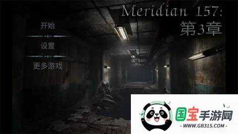 ������157������2026�ٷ�����v1.1.9.23 �ֻ����ͼ2