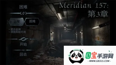 ������157������2026�ٷ�����v1.1.9.23 �ֻ����ͼ3