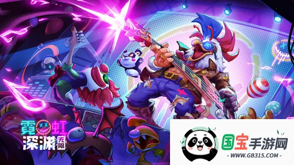 霓虹深渊无限(横版地牢冒险游戏) 霓虹深渊无限(横版地牢冒险游戏)