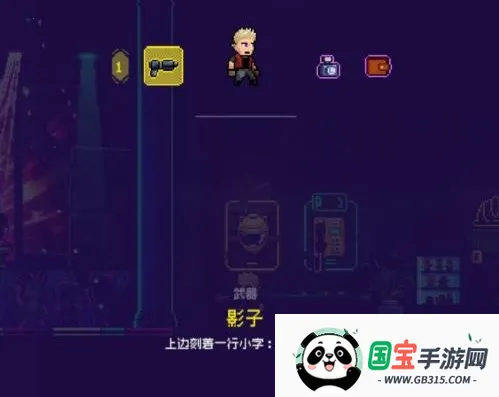 霓虹深渊无限(横版地牢冒险游戏) 霓虹深渊无限(横版地牢冒险游戏)