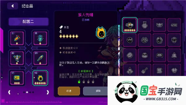 霓虹深渊无限(横版地牢冒险游戏) 霓虹深渊无限(横版地牢冒险游戏)