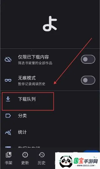 Yomihon2026官方最新版本 Yomihon2026官方最新版本