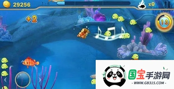 3d大鱼吃小鱼(大鱼吃小鱼游戏)v1.0.41 免费版截图1