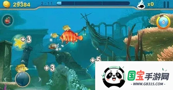 3d大鱼吃小鱼(大鱼吃小鱼游戏)v1.0.41 免费版截图2