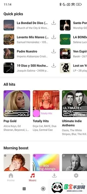 Muka下载器2026最新版本v1.4.9.2 安卓版截图2