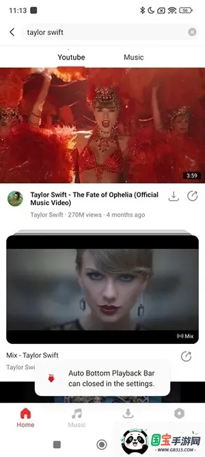 Muka下载器2026最新版本v1.4.9.2 安卓版截图1