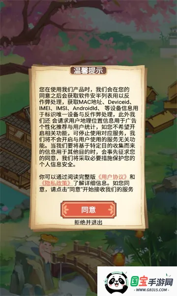 江南人家2026最新版本 江南人家2026最新版本