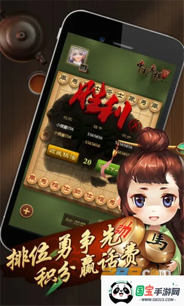 Ԫ���й�����2026���ذ�װv7.0.3.13 ��׿���ͼ0