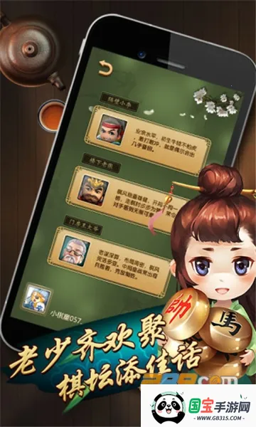 Ԫ���й�����2026���ذ�װv7.0.3.13 ��׿���ͼ2