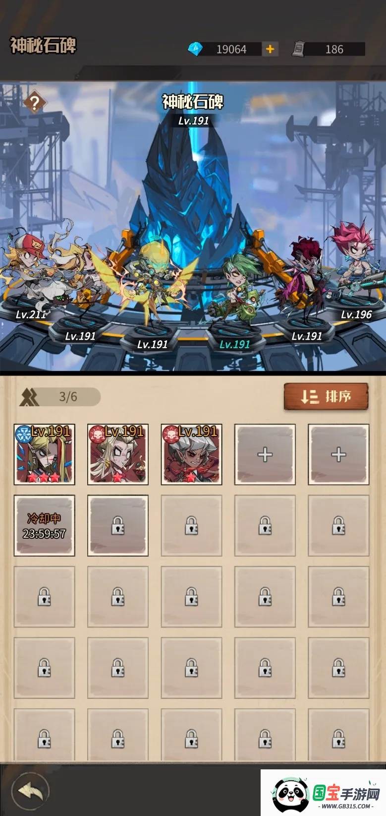 都市冒险高手(末日卡牌游戏) 都市冒险高手(末日卡牌游戏)