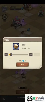 都市冒险高手(末日卡牌游戏) 都市冒险高手(末日卡牌游戏)