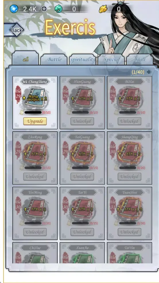 单机修仙模拟器免广告安卓版手机版v1.0 手机版截图2