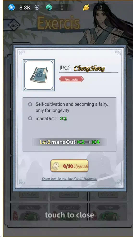 单机修仙模拟器免广告安卓版手机版v1.0 手机版截图1