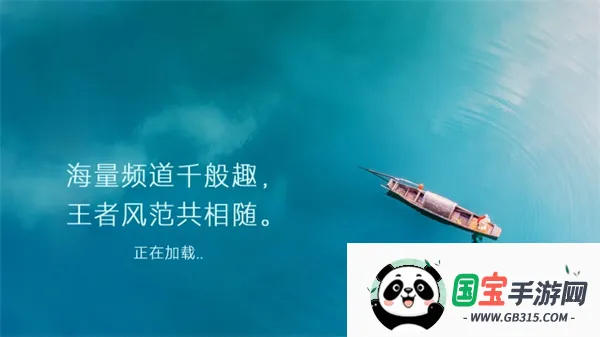 ����ֱ��TV��2026���ذ�װv1.0.0.8 ��Ѱ��ͼ0