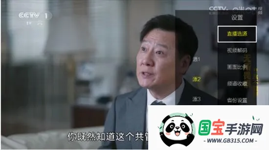 ����ֱ��TV��2026���ذ�װ