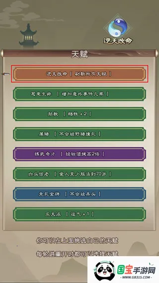 大侠请重来(武侠文字游戏) 大侠请重来(武侠文字游戏)