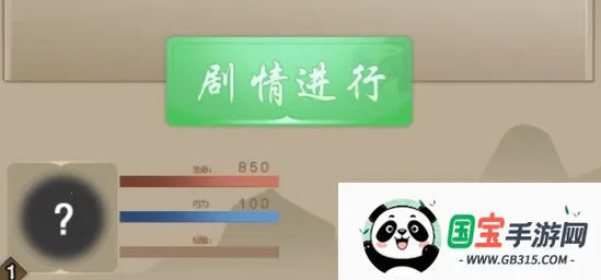 大侠请重来(武侠文字游戏) 大侠请重来(武侠文字游戏)