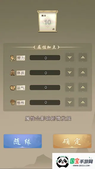 大侠请重来(武侠文字游戏) 大侠请重来(武侠文字游戏)