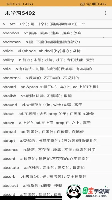 开元游戏盒2026下载安装v1.0 手机版截图1