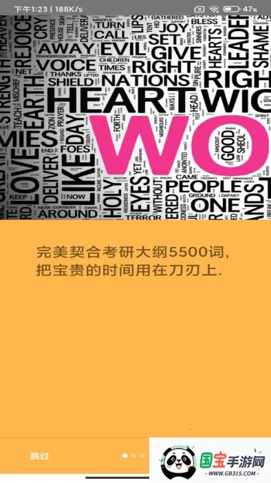 开元游戏盒2026下载安装v1.0 手机版截图2